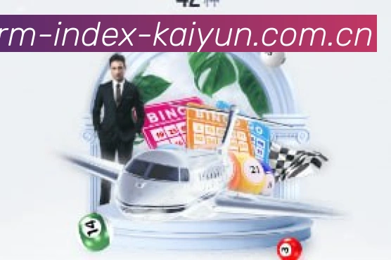 开云全球体育数据平台实时监控仪表盘